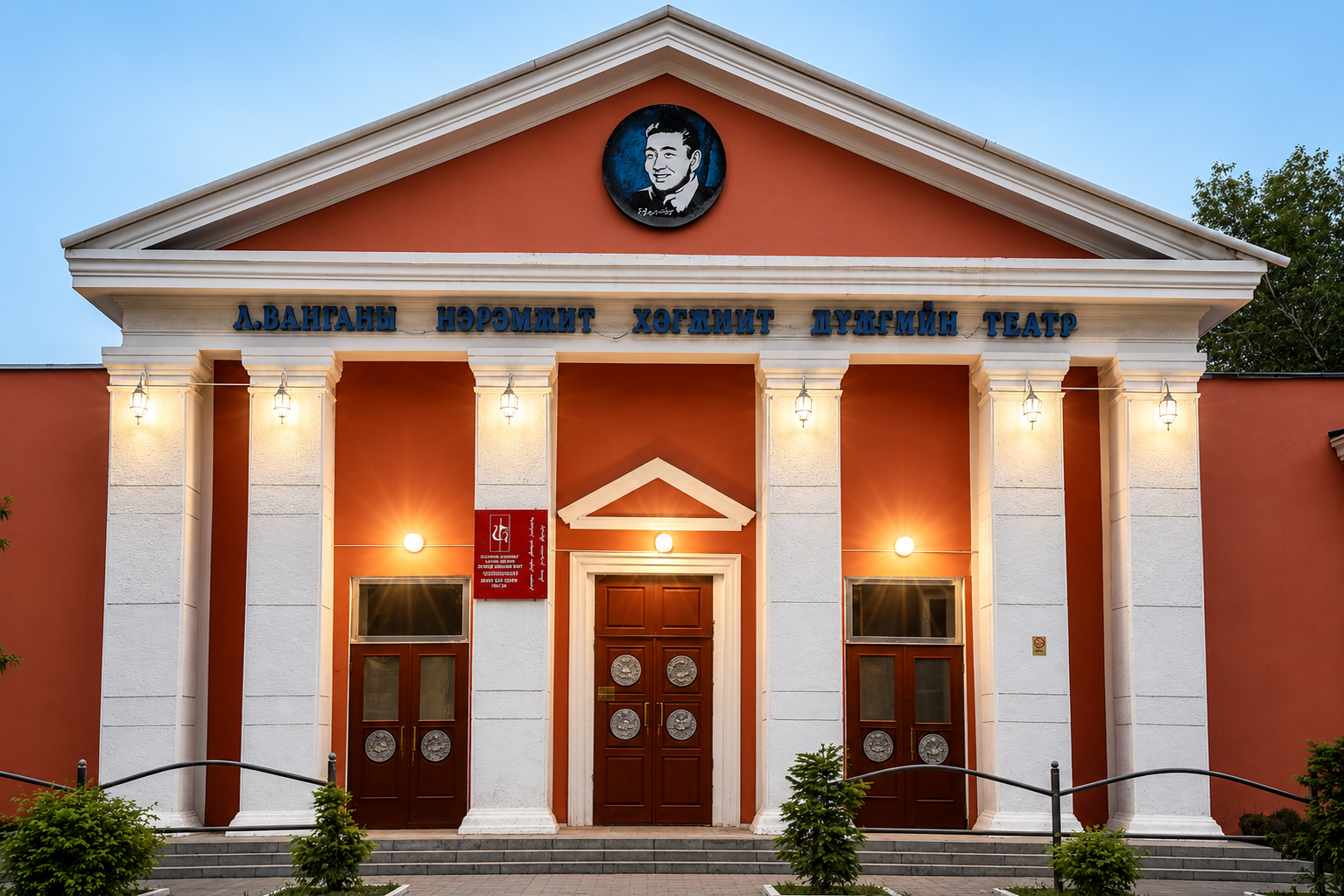 The historic Soviet-era theater in Uliastai, Mongolia, being restored into the Cultural Creative and Community Exchange Center